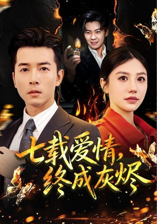 糖心在线观看的影像内容场景